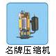 ����C���s�C�����Ɖ��s�C