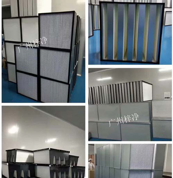 高效過(guò)濾器的折疊的層數(shù)不同，過(guò)濾面積就不同，高效過(guò)濾器相同風(fēng)速下阻力不同，使用壽命不同。