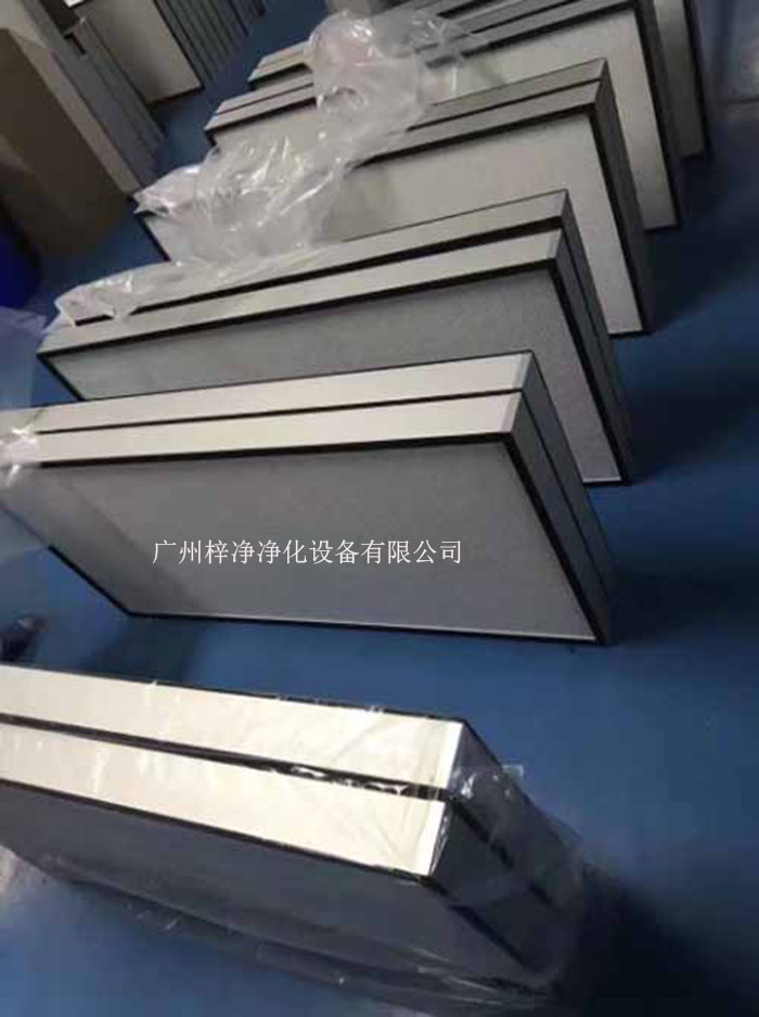 無(wú)隔板高效過(guò)濾器 無(wú)隔板高效過(guò)濾器