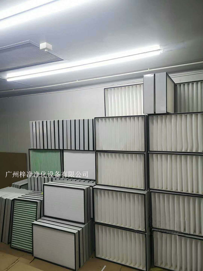 空氣過濾器應(yīng)提供不同的過濾級(jí)別，如G1級(jí)，、G2級(jí)、G3級(jí)、G4級(jí)；F5、F6、F7、F8、F9等，以滿足不同潔凈度要求；H10、H11、H12、H13、H14等。