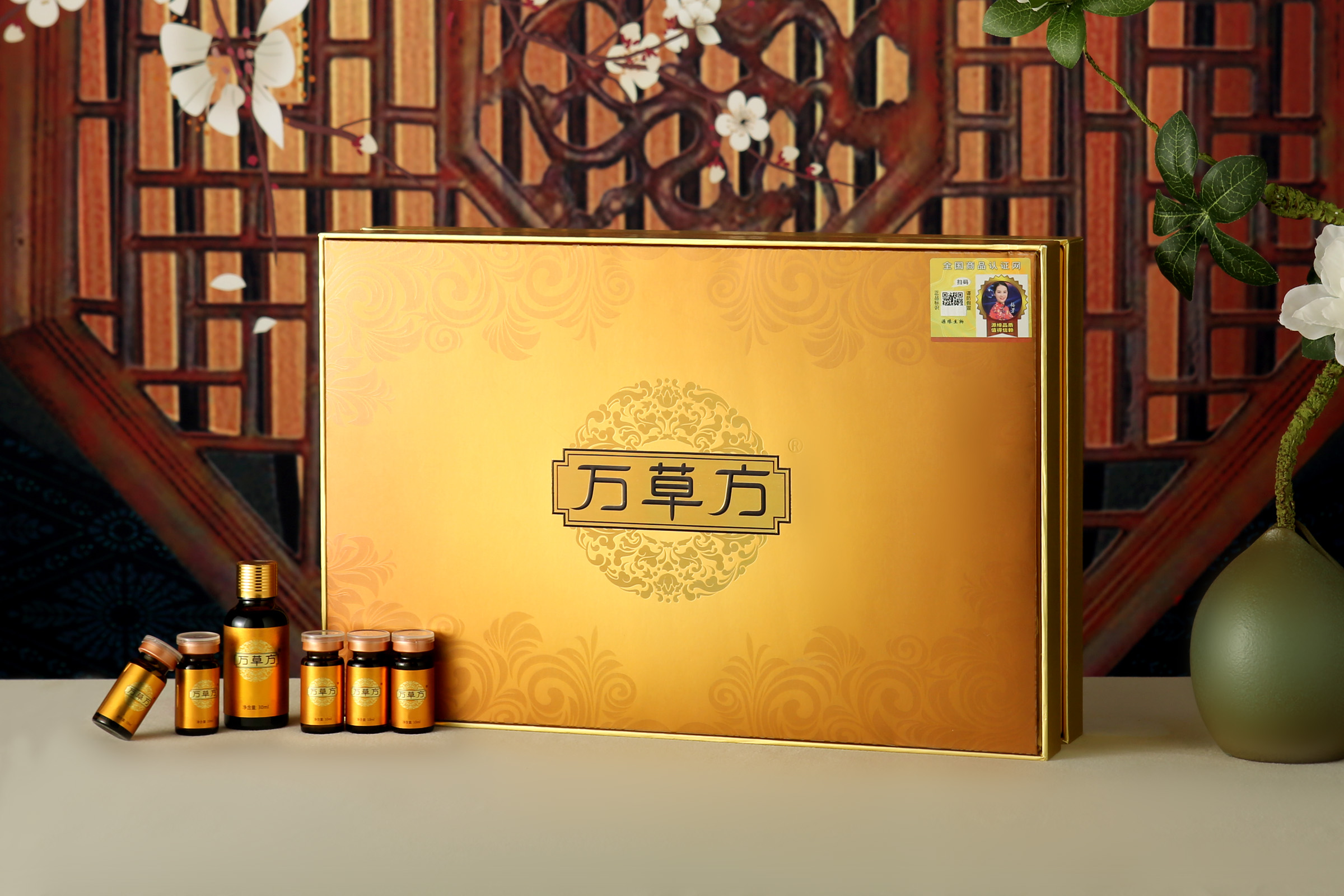 萬草方腹部護養(yǎng)套