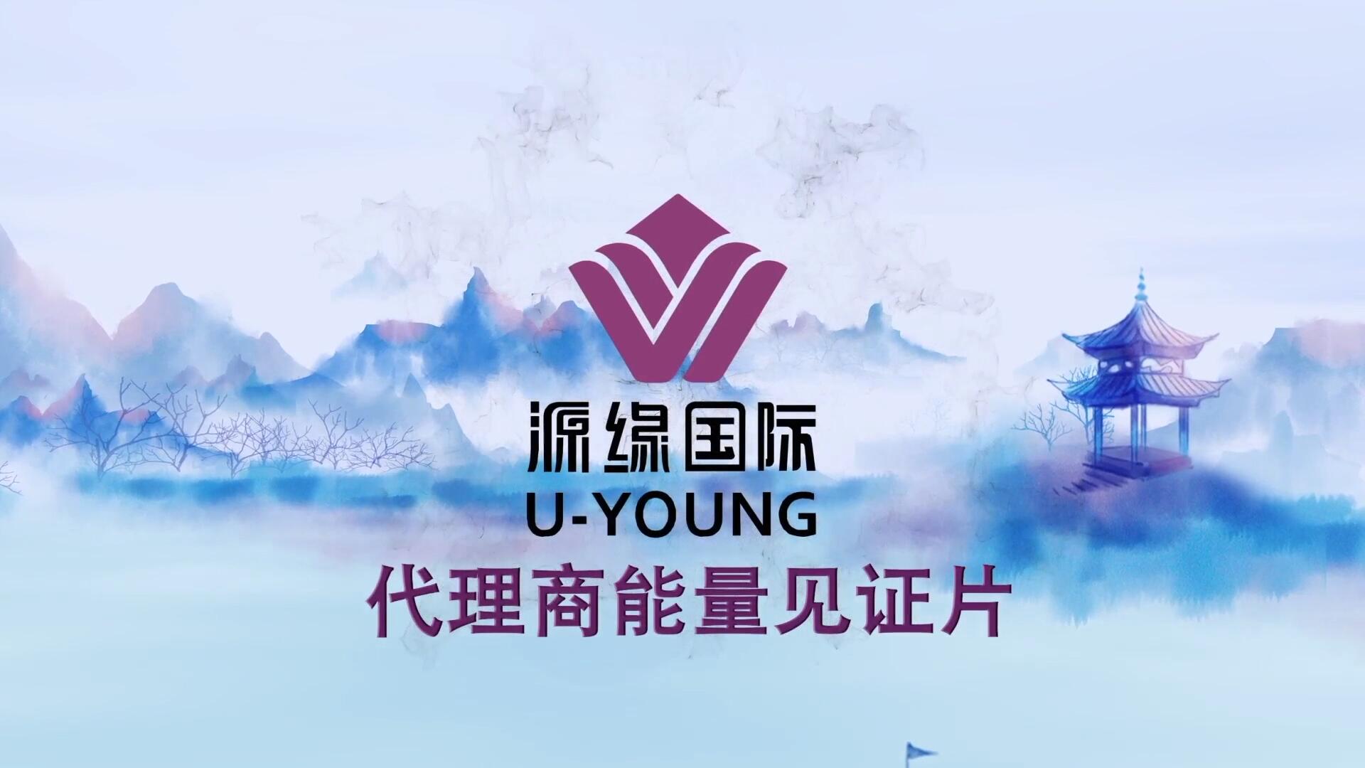 代理商能量見(jiàn)證片