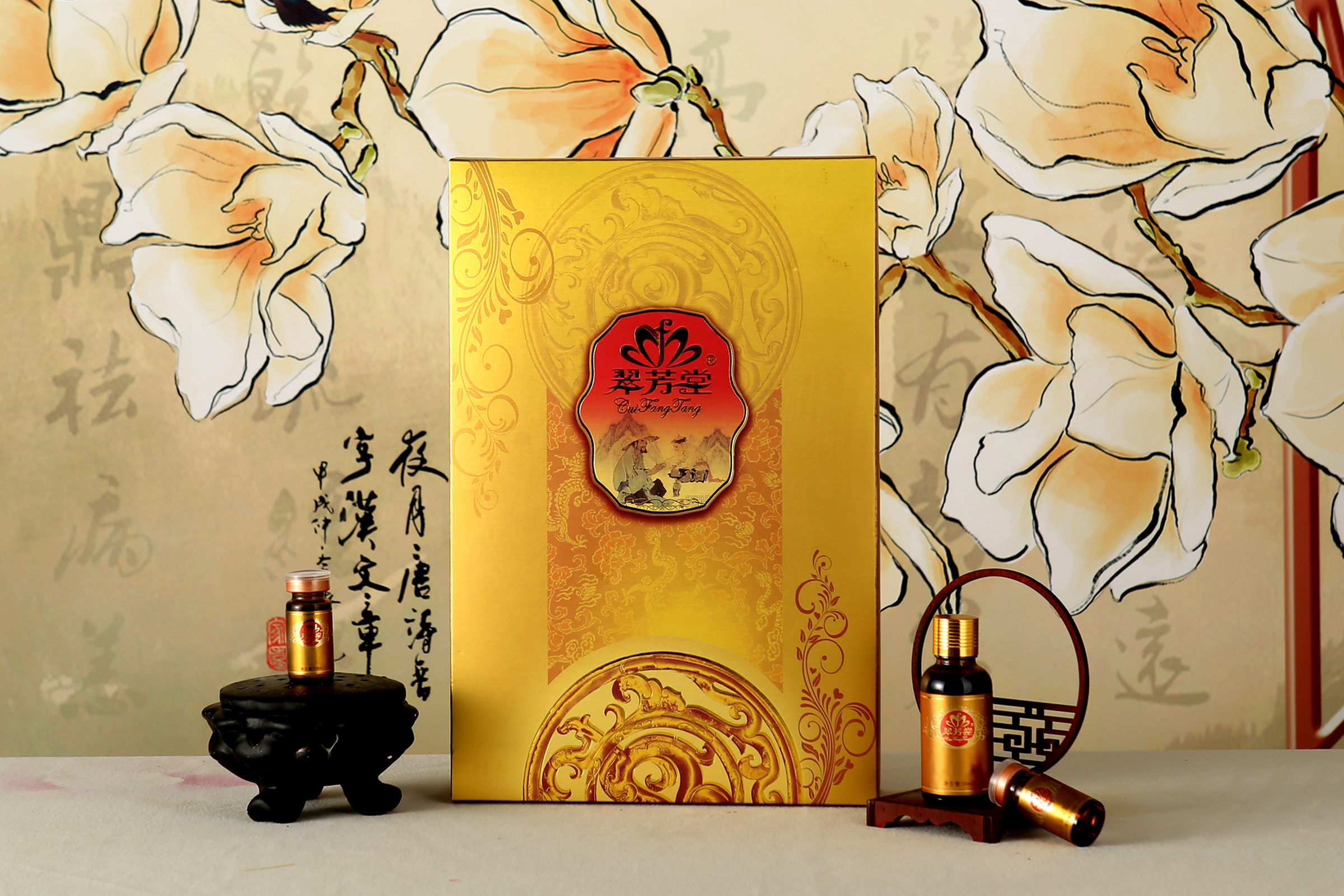 翠芳堂腋下護養套